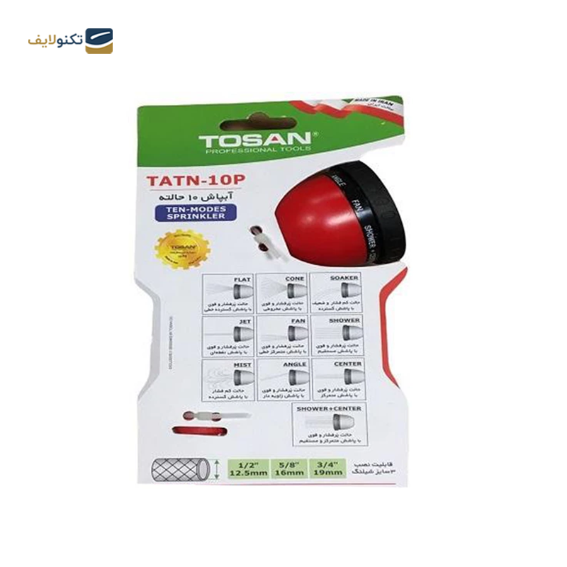 gallery-مجموعه 13 عددی مته الماسه و آهن توسن مدل T14-MB13-HSSD388 copy.png gallery-مجموعه 13 عددی مته الماسه و آهن توسن مدل T14-MB13-HSSD388 copy.png