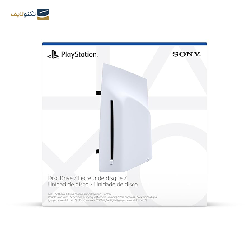 gallery-درایو نوری سونی مدل Disc Drive سازگار با PlayStation 5 اسلیم دیجیتال copy.png gallery-درایو نوری سونی مدل Disc Drive سازگار با PlayStation 5 اسلیم دیجیتال copy.png