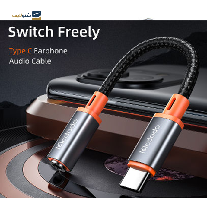 gallery- مبدل تایپ سی به جک 3.5 میلی متر هدفون برند مک دودو-gallery-1-TLP-4293_342bea99-ceb5-46fe-bfb6-24a8d0b83f3e.png gallery- مبدل تایپ سی به جک 3.5 میلی متر هدفون برند مک دودو-gallery-1-TLP-4293_342bea99-ceb5-46fe-bfb6-24a8d0b83f3e.png