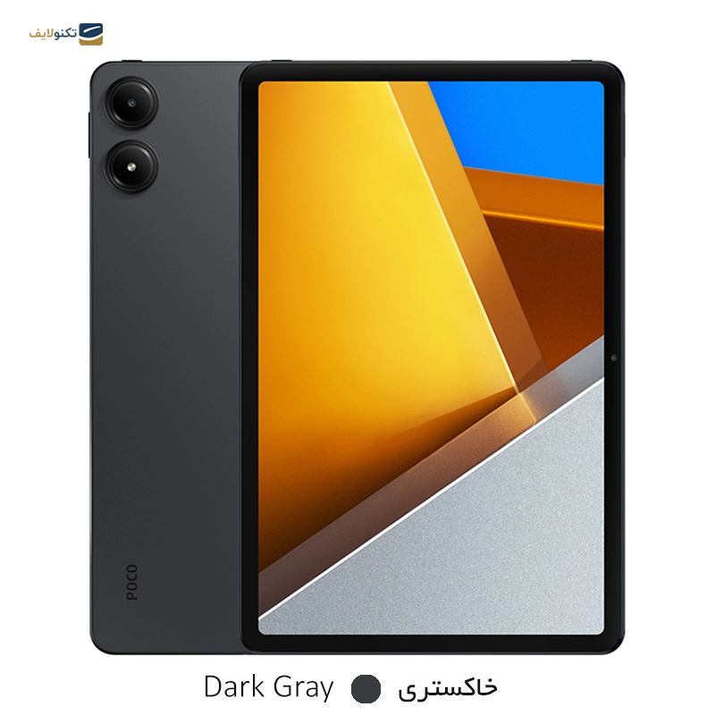gallery-تبلت شیائومی مدل Redmi Pad Pro ظرفیت 256 گیگابایت رم 8 گیگابایت copy.png gallery-تبلت شیائومی مدل Redmi Pad Pro ظرفیت 256 گیگابایت رم 8 گیگابایت copy.png