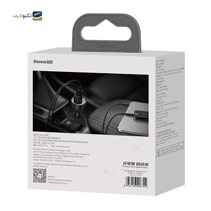 gallery- شارژر فندکی باسئوس مدل Superme Digital Display 100w به همراه کابل تبدیل USB-C-gallery-0-TLP-4684_ce094c48-a14d-43a9-a27e-443587c3ffe9.png gallery- شارژر فندکی باسئوس مدل Superme Digital Display 100w به همراه کابل تبدیل USB-C-gallery-0-TLP-4684_ce094c48-a14d-43a9-a27e-443587c3ffe9.png