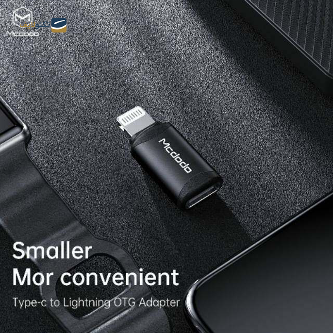 gallery- تبدیل لایتنینگ به Type C مک دودو مدل OT-7680-gallery-1-TLP-4779_7d575fa3-68ab-470b-a287-7c1a6daa6ac7.png gallery- تبدیل لایتنینگ به Type C مک دودو مدل OT-7680-gallery-1-TLP-4779_7d575fa3-68ab-470b-a287-7c1a6daa6ac7.png