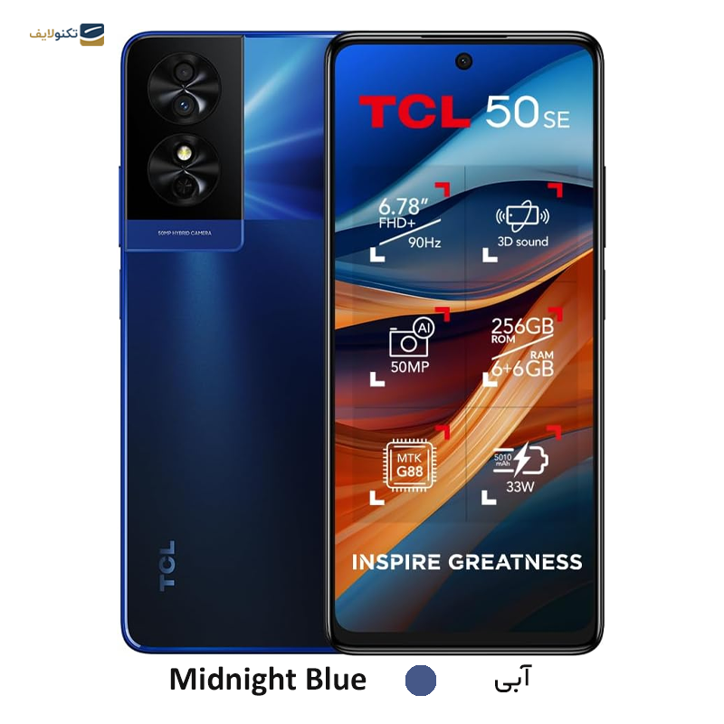 gallery-گوشی موبايل تی سی ال مدل TCL 501 ظرفیت 32 گیگابایت رم 2 گیگابایت copy.png gallery-گوشی موبايل تی سی ال مدل TCL 501 ظرفیت 32 گیگابایت رم 2 گیگابایت copy.png