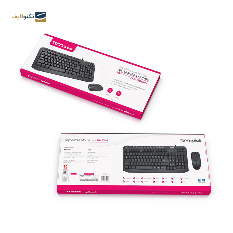 gallery- کیبورد و ماوس تسکو مدل TKM 8054N-gallery-1-TLP-4954_5662f2a2-014e-4abb-993a-251da6f51a48.png gallery- کیبورد و ماوس تسکو مدل TKM 8054N-gallery-1-TLP-4954_5662f2a2-014e-4abb-993a-251da6f51a48.png