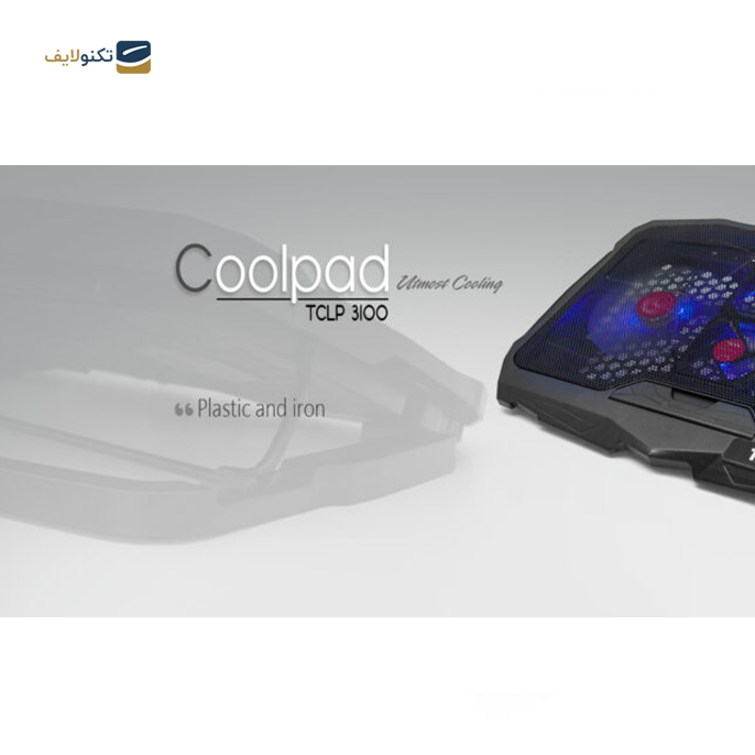 gallery- پایه خنک کننده لپ تاپ تسکو مدل TCLP 3100-gallery-1-TLP-4968_15274d97-ae52-4efb-8499-fa36e8e9fc14.png gallery- پایه خنک کننده لپ تاپ تسکو مدل TCLP 3100-gallery-1-TLP-4968_15274d97-ae52-4efb-8499-fa36e8e9fc14.png