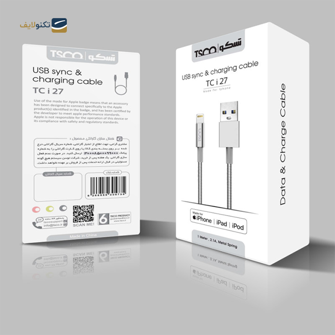 gallery-کابل لایتنینگ تسکو مدل TC i27 به طول 1 متر-gallery-1-TLP-4970_f351e54d-1e12-480a-b0e7-207c645c0281.png gallery-کابل لایتنینگ تسکو مدل TC i27 به طول 1 متر-gallery-1-TLP-4970_f351e54d-1e12-480a-b0e7-207c645c0281.png