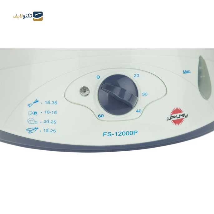 gallery- بخارپز پارس خزر مدل FS-12000P-gallery-1-TLP-5340_fbece25c-9f8f-4fd6-b9ba-131660f8ebc6.png