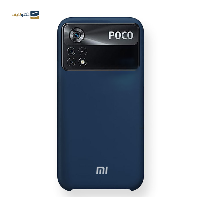 gallery- کاور سیلیکونی محافظ لنز دار مناسب برای گوشی موبایل شیائومی Poco X4 pro -gallery-1-TLP-5374_7b68a0d0-2daa-46b8-b546-278b62b3720d.png gallery- کاور سیلیکونی محافظ لنز دار مناسب برای گوشی موبایل شیائومی Poco X4 pro -gallery-1-TLP-5374_7b68a0d0-2daa-46b8-b546-278b62b3720d.png