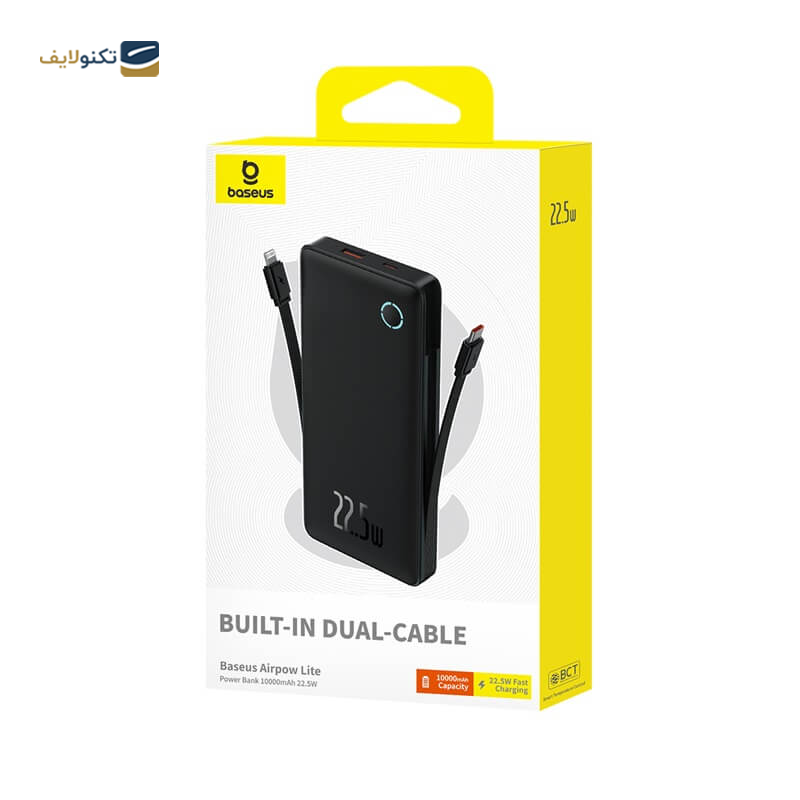 gallery-پاوربانک باسئوس مدل Airpow P100067500213-00 ظرفیت 10000 میلی آمپر copy.png gallery-پاوربانک باسئوس مدل Airpow P100067500213-00 ظرفیت 10000 میلی آمپر copy.png