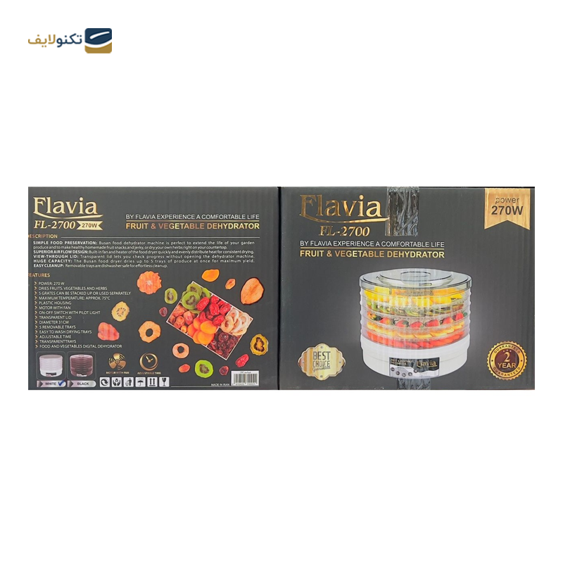 gallery-میوه و سبزی خشک کن دلمونتی مدل DL 220 copy.png gallery-میوه و سبزی خشک کن دلمونتی مدل DL 220 copy.png