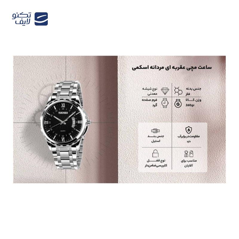 gallery-ساعت مچی مردانه اسکمی مدل 1816 بند فلزی copy.png gallery-ساعت مچی مردانه اسکمی مدل 1816 بند فلزی copy.png