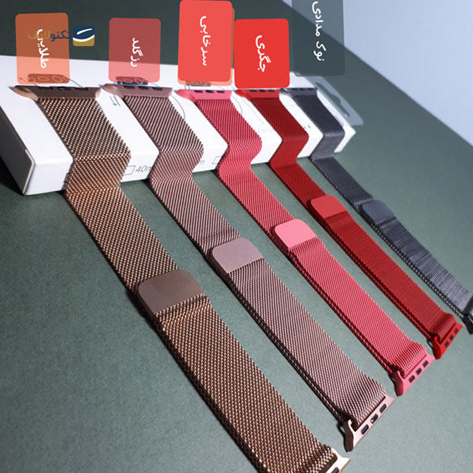 gallery- بند مدل میلانس مناسب برای اپل واچ 42/44/45 میلی متری	-gallery-1-TLP-5709_f1e077b3-8d45-4eb6-a727-989929685df9.png gallery- بند مدل میلانس مناسب برای اپل واچ 42/44/45 میلی متری	-gallery-1-TLP-5709_f1e077b3-8d45-4eb6-a727-989929685df9.png