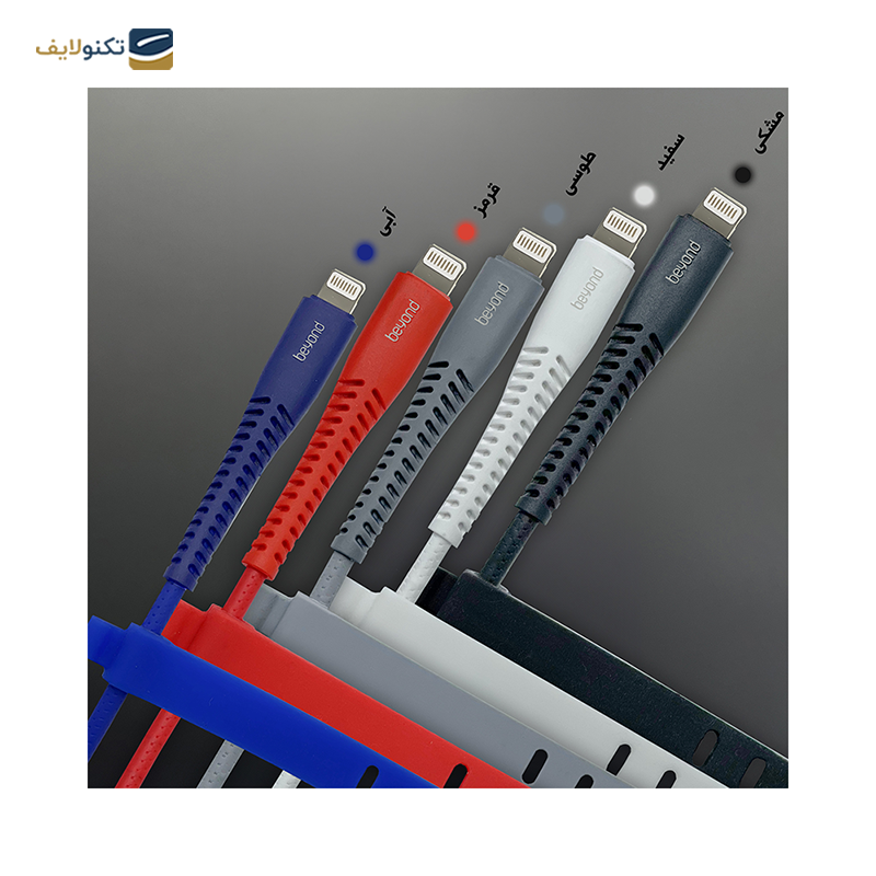 gallery-کابل لایتنینگ بیاند مدل BUL-301 LT طول 1 متر copy.png gallery-کابل لایتنینگ بیاند مدل BUL-301 LT طول 1 متر copy.png