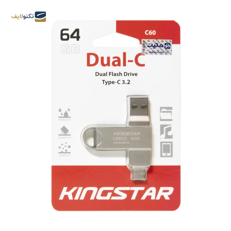 gallery-فلش مموری پاتریوت مدل C60 USB 3.2 ظرفیت 64 گیگابایت copy.png gallery-فلش مموری پاتریوت مدل C60 USB 3.2 ظرفیت 64 گیگابایت copy.png