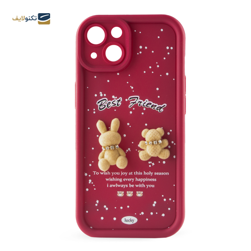 gallery-کاور گوشی اپل iPhone 14 زیفرند مدل Best Friend copy.png gallery-کاور گوشی اپل iPhone 14 زیفرند مدل Best Friend copy.png