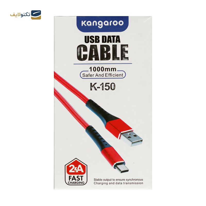 gallery-کابل میکرو یو اس بی کانگورو مدل K-150 طول 1 متر copy.png gallery-کابل میکرو یو اس بی کانگورو مدل K-150 طول 1 متر copy.png