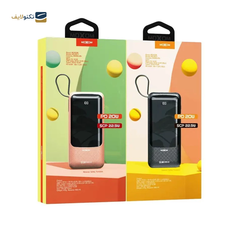 gallery-پاوربانک موکسوم مدل MX-PB77 ظرفیت 20000 میلی آمپرساعت-gallery-0-TLP-58321_fdb7b33b-6afd-4193-ad65-88318d128076.png gallery-پاوربانک موکسوم مدل MX-PB77 ظرفیت 20000 میلی آمپرساعت-gallery-0-TLP-58321_fdb7b33b-6afd-4193-ad65-88318d128076.png