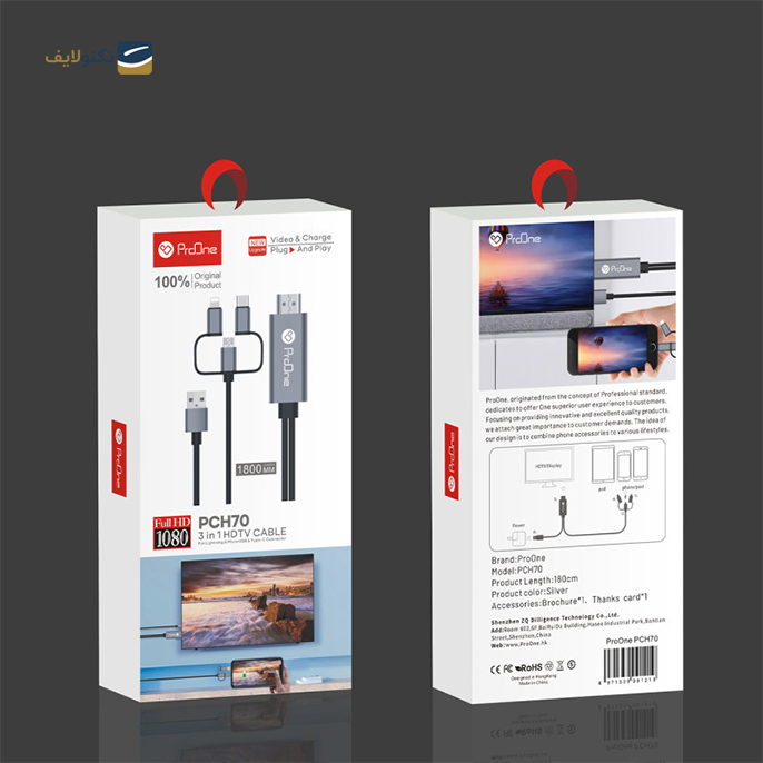 gallery-کابل میکرو یو اس بی / لایتنینگ / تایپ سی به HDMI پرووان مدل PCH70 - طول 1.8 متر-gallery-1-TLP-5843_d9f93e7e-d715-4bca-9aba-febb57763a4c.png gallery-کابل میکرو یو اس بی / لایتنینگ / تایپ سی به HDMI پرووان مدل PCH70 - طول 1.8 متر-gallery-1-TLP-5843_d9f93e7e-d715-4bca-9aba-febb57763a4c.png
