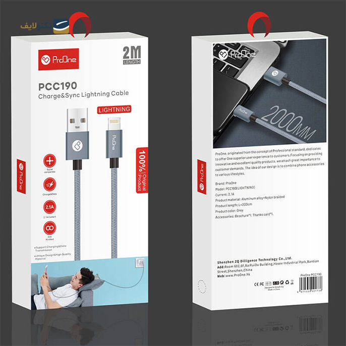 gallery- کابل لایتنینگ پرووان مدل  PCC190 - طول 2 متر-gallery-1-TLP-5852_ab140914-8ca4-442b-b939-f8997551d494.png gallery- کابل لایتنینگ پرووان مدل  PCC190 - طول 2 متر-gallery-1-TLP-5852_ab140914-8ca4-442b-b939-f8997551d494.png