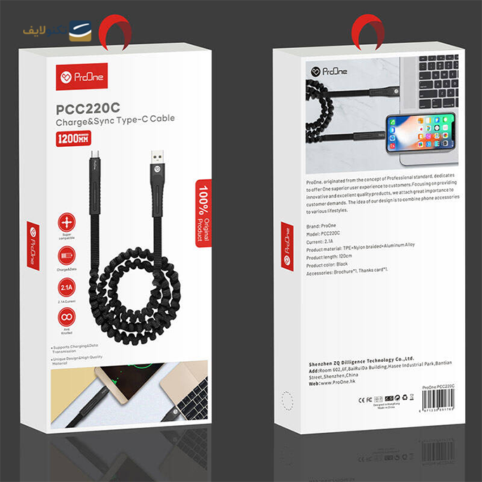 gallery- کابل تایپ سی پرووان مدل PCC220C - طول 1.2 متر-gallery-1-TLP-5854_f2eae5b0-52fd-40e0-88a6-18da321290a0.png gallery- کابل تایپ سی پرووان مدل PCC220C - طول 1.2 متر-gallery-1-TLP-5854_f2eae5b0-52fd-40e0-88a6-18da321290a0.png