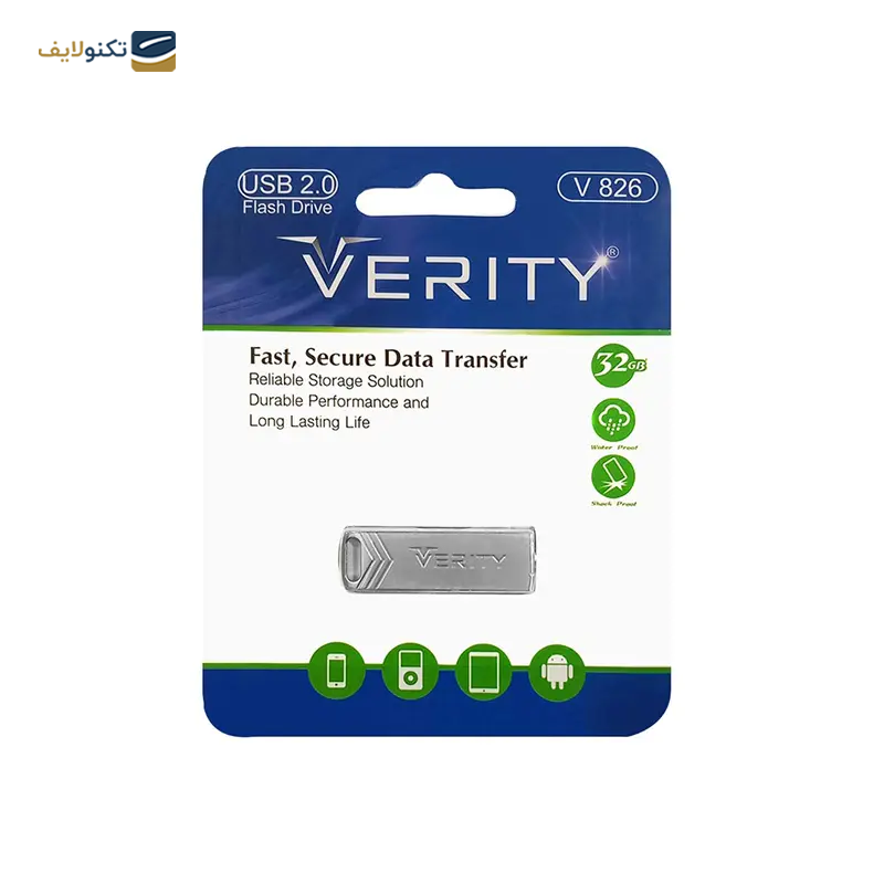 gallery-فلش مموری وریتی مدل V828 ظرفیت 32 گیگابایت copy.png gallery-فلش مموری وریتی مدل V828 ظرفیت 32 گیگابایت copy.png