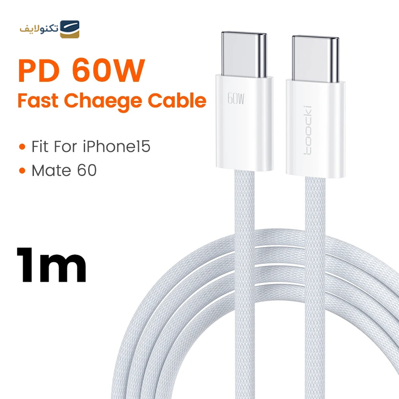 gallery-کابل دو سر تایپ سی توکی مدل TQ-X12 طول 1 متر copy.png gallery-کابل دو سر تایپ سی توکی مدل TQ-X12 طول 1 متر copy.png