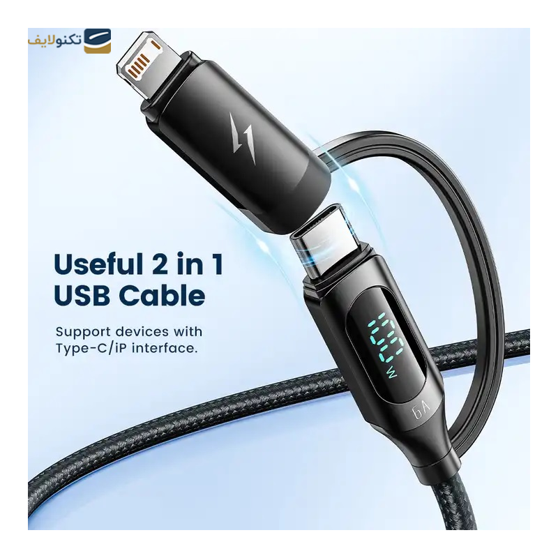 gallery-کابل دو سر تایپ سی به لایتنینگ توکی مدل TXCT-XY03 طول ۱.۲ متر copy.png gallery-کابل دو سر تایپ سی به لایتنینگ توکی مدل TXCT-XY03 طول ۱.۲ متر copy.png