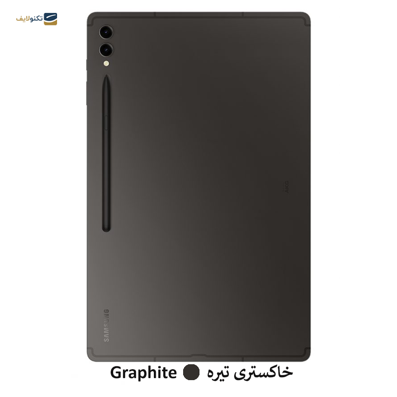 gallery-تبلت سامسونگ مدل Galaxy Tab S9 Plus 5G ظرفیت 512 گیگابایت رم 12 گیگابایت copy.png gallery-تبلت سامسونگ مدل Galaxy Tab S9 Plus 5G ظرفیت 512 گیگابایت رم 12 گیگابایت copy.png