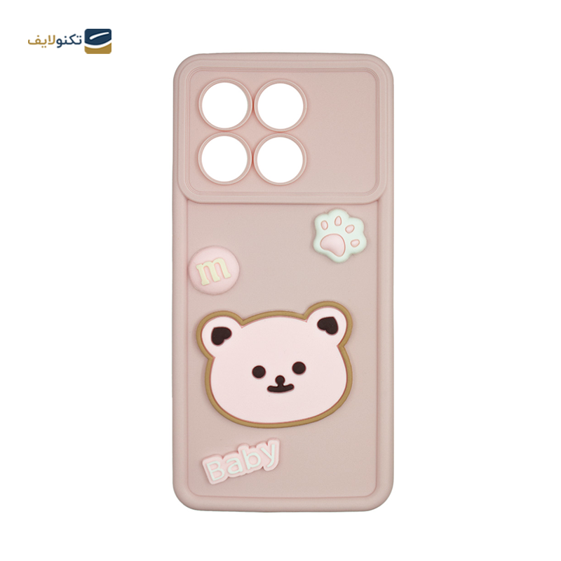 gallery-کاور گوشی شیائومی Xiaomi Poco X3 NFC مدل Solid Khersi copy.png gallery-کاور گوشی شیائومی Xiaomi Poco X3 NFC مدل Solid Khersi copy.png