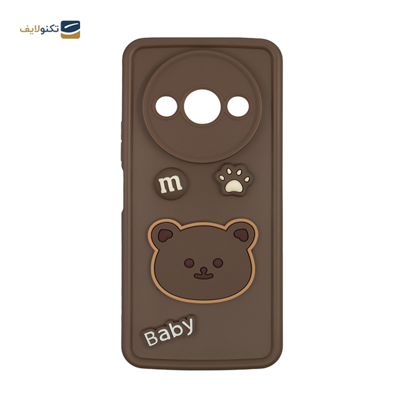 gallery-کاور گوشی شیائومی Redmi 10C مدل Solid Khersi copy.png gallery-کاور گوشی شیائومی Redmi 10C مدل Solid Khersi copy.png