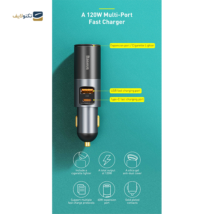 gallery- شارژر فندکی باسئوس مدل CCBT-DOG-gallery-1-TLP-5953_d74c9989-af56-4769-a13e-e5fe86863242.png