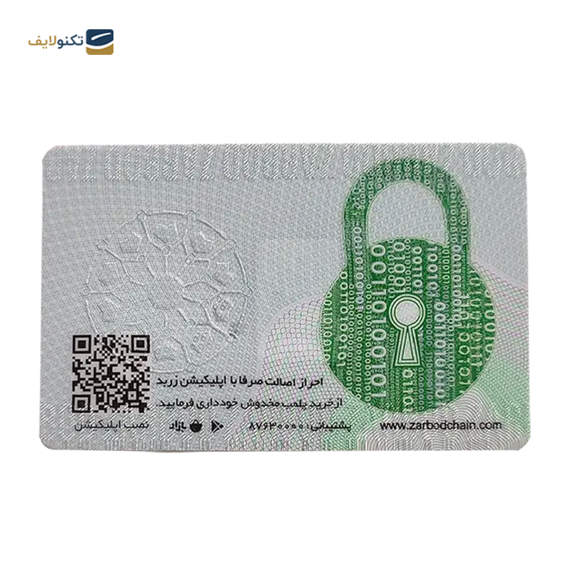 gallery-شمش طلا 1 گرمی 18 عیار زربد copy.png gallery-شمش طلا 1 گرمی 18 عیار زربد copy.png