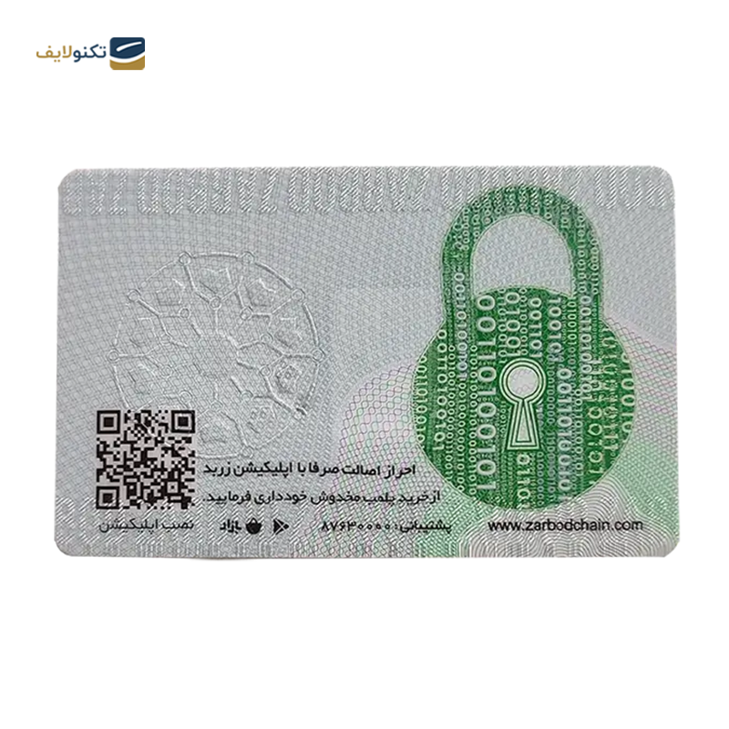 gallery-شمش طلا 5 گرمی 18 عیار زربد  copy.png gallery-شمش طلا 5 گرمی 18 عیار زربد  copy.png