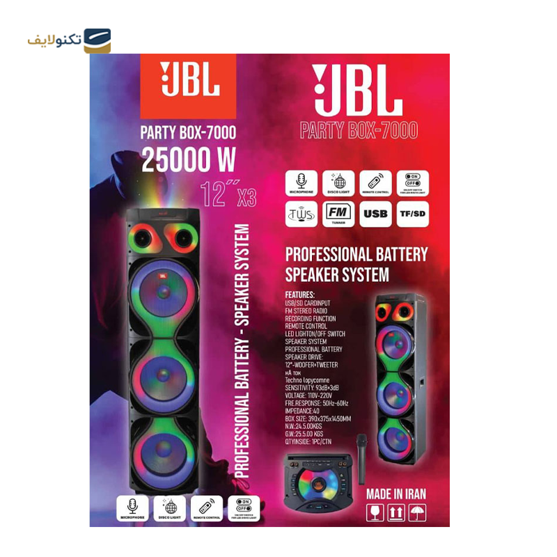 gallery-اسپیکر جی بی ال مدل JBL PARTY BOX 6000 copy.png gallery-اسپیکر جی بی ال مدل JBL PARTY BOX 6000 copy.png
