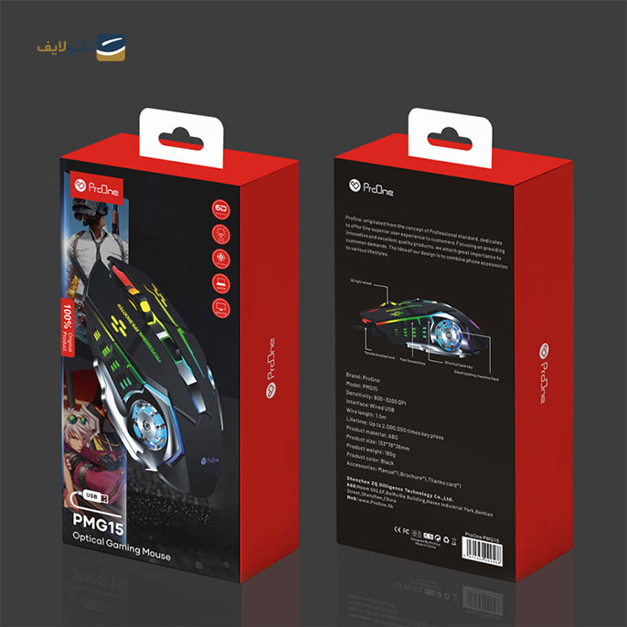 gallery- ماوس باسیم گیمینگ پرووان PMG15-gallery-1-TLP-6123_39992fb6-6447-4631-a6d3-51aab40d1a74.png