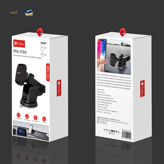 gallery- پایه نگهدارنده گوشی موبایل پرووان مدل PHL1130-gallery-1-TLP-6127_465675c6-6aed-4a64-8ee2-2f26060e7f12.png gallery- پایه نگهدارنده گوشی موبایل پرووان مدل PHL1130-gallery-1-TLP-6127_465675c6-6aed-4a64-8ee2-2f26060e7f12.png