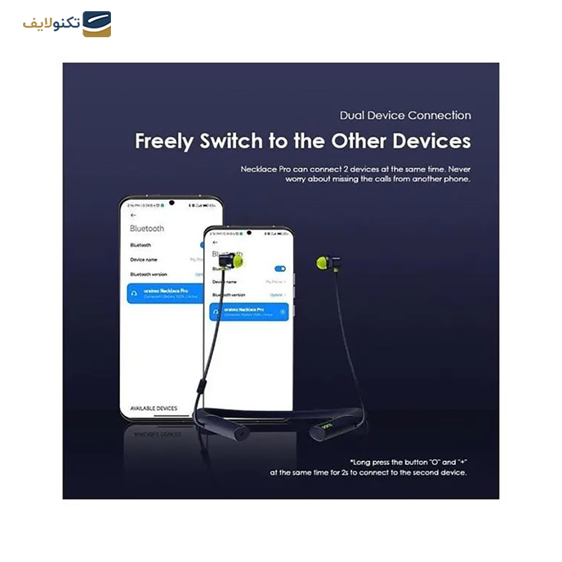 gallery-هندزفری بلوتوثی اورایمو مدل NECKLACE 4 copy.png gallery-هندزفری بلوتوثی اورایمو مدل NECKLACE 4 copy.png