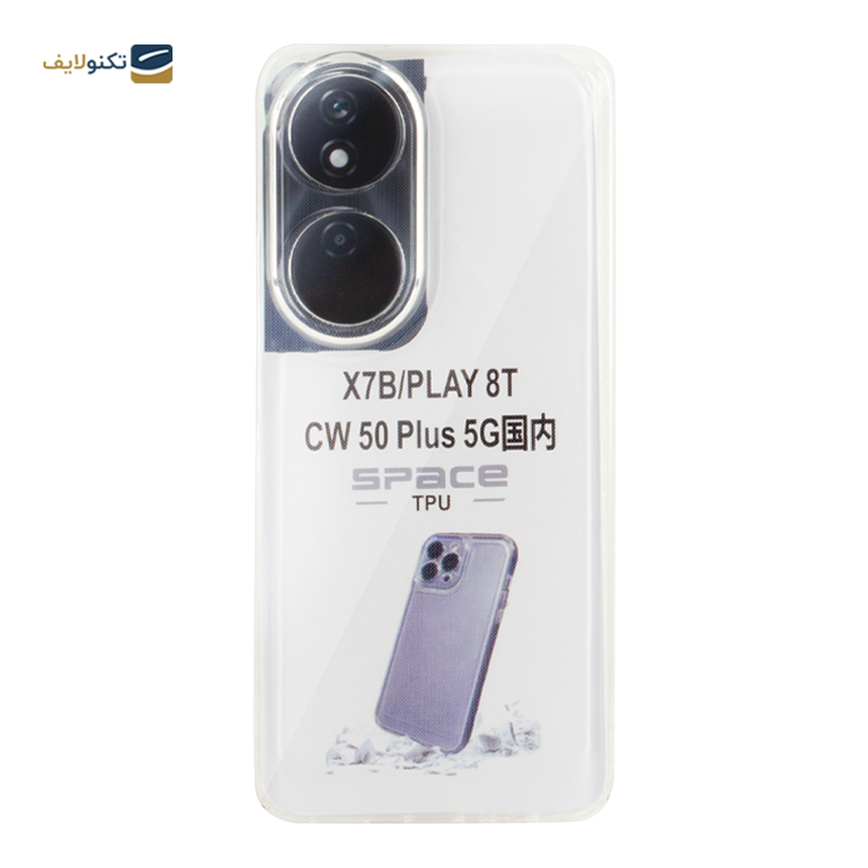 gallery-کاور گوشی آنر Magic 6 lite زیفرند مدل ژله ای copy.png gallery-کاور گوشی آنر Magic 6 lite زیفرند مدل ژله ای copy.png