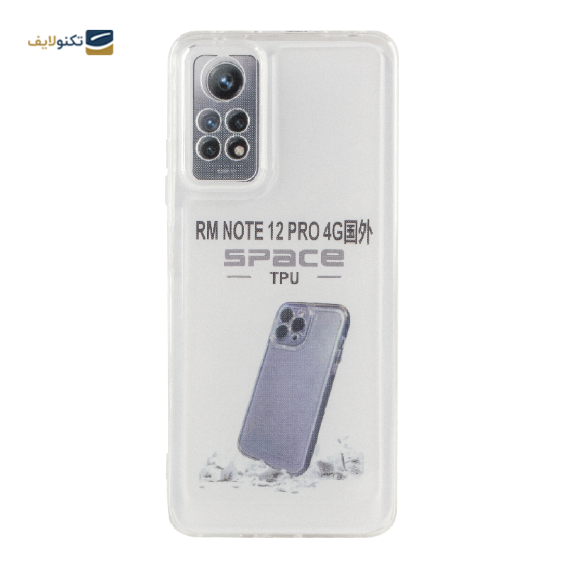 gallery-کاور گوشی شیائومی Redmi Note 13 Pro Plus زیفرند مدل ژله ای copy.png gallery-کاور گوشی شیائومی Redmi Note 13 Pro Plus زیفرند مدل ژله ای copy.png