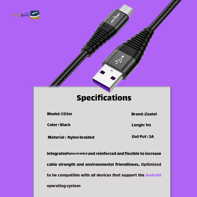 gallery-کابل میکرو USB زیلوت مدل C03m - طول 1 متر-gallery-1-TLP-6276_c046aaed-fc08-446c-a17f-ace5f559e3f0.png