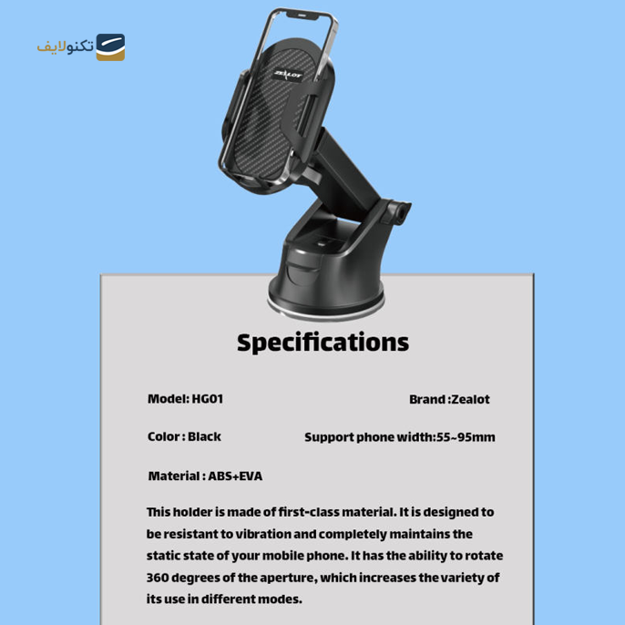 gallery- پایه نگهدارنده گوشی موبایل زیلوت مدل HG01-gallery-1-TLP-6292_766dbe56-65ad-4659-90ee-f35195fc82d7.png