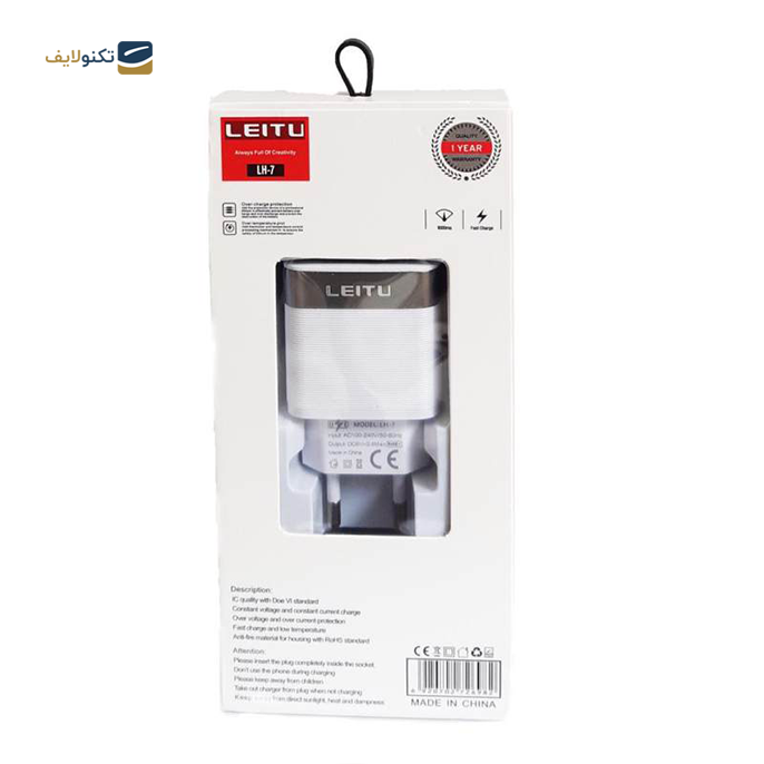 gallery-  شارژر دیواری لیتو مدل LH-8 به همراه کابل تایپ سی-gallery-1-TLP-6324_0701e52e-9636-4871-8865-256836b21f12.png gallery-  شارژر دیواری لیتو مدل LH-8 به همراه کابل تایپ سی-gallery-1-TLP-6324_0701e52e-9636-4871-8865-256836b21f12.png