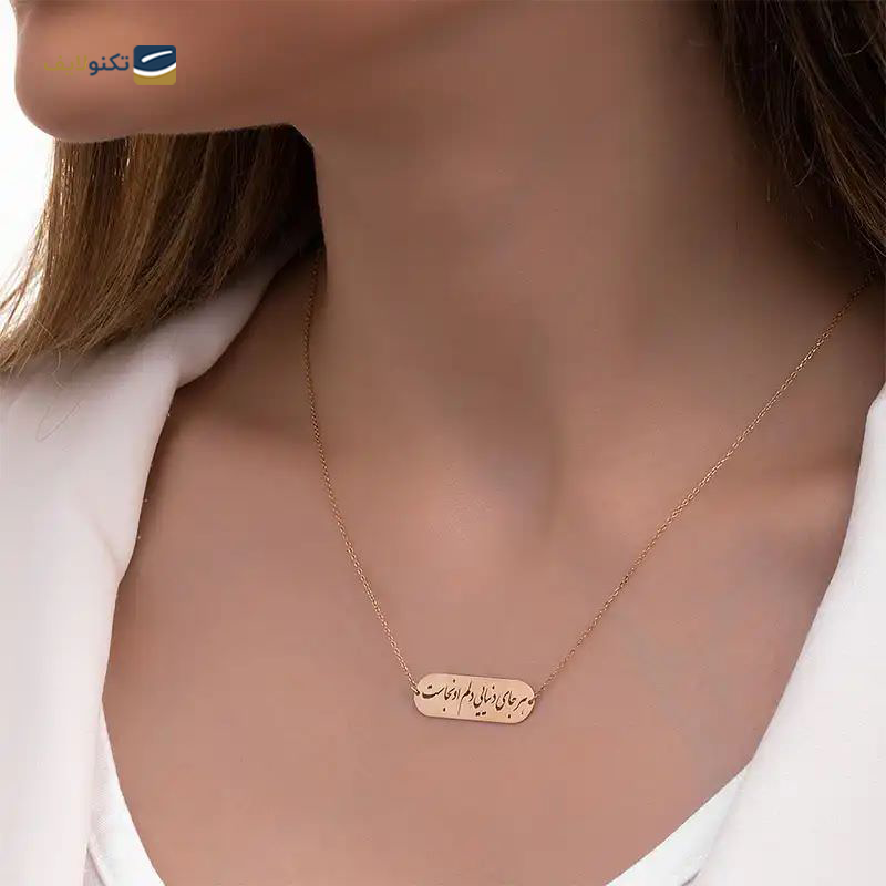 gallery-گردنبند طلا زنانه طرح برف زمستانی قو طلایی کد N012142 copy.png gallery-گردنبند طلا زنانه طرح برف زمستانی قو طلایی کد N012142 copy.png