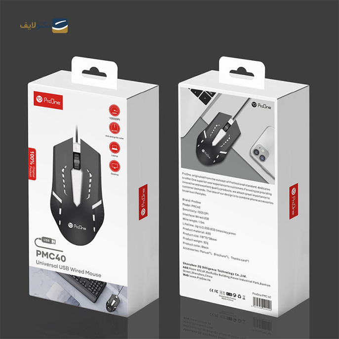 gallery- ماوس با سیم پرووان مدل PMC40-gallery-1-TLP-6388_43a5c282-bce3-4202-85e6-095983505c19.png gallery- ماوس با سیم پرووان مدل PMC40-gallery-1-TLP-6388_43a5c282-bce3-4202-85e6-095983505c19.png