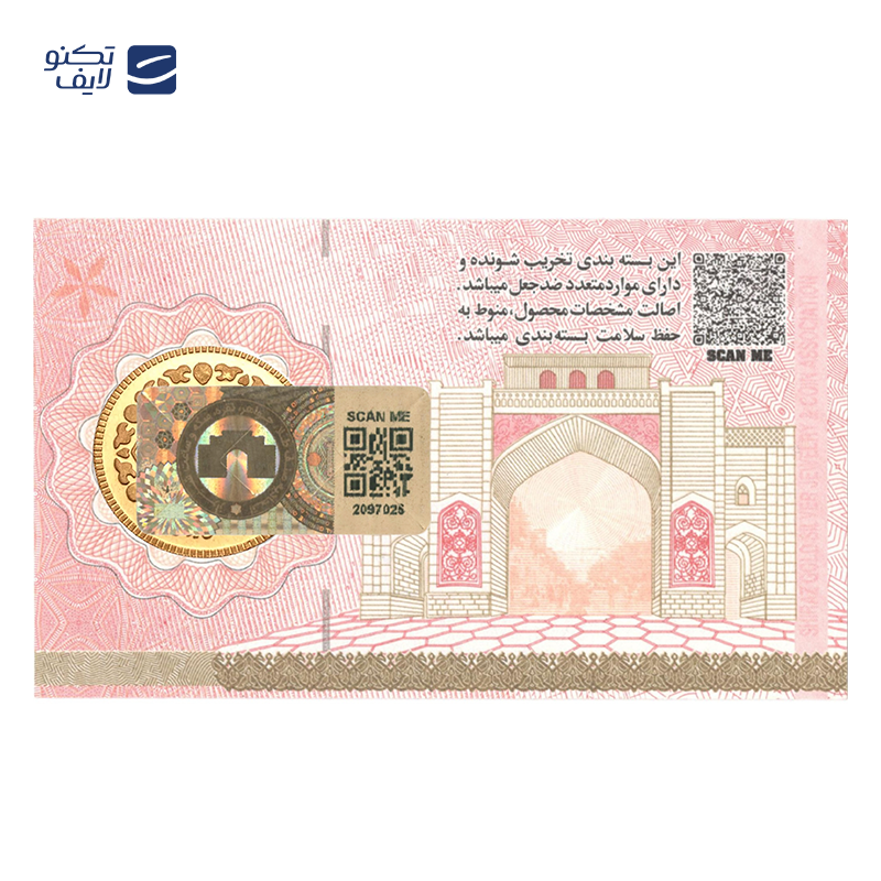 gallery-تمام سکه بهار آزادی بانکی طرح جدید سکه خوش نیت copy.png gallery-تمام سکه بهار آزادی بانکی طرح جدید سکه خوش نیت copy.png