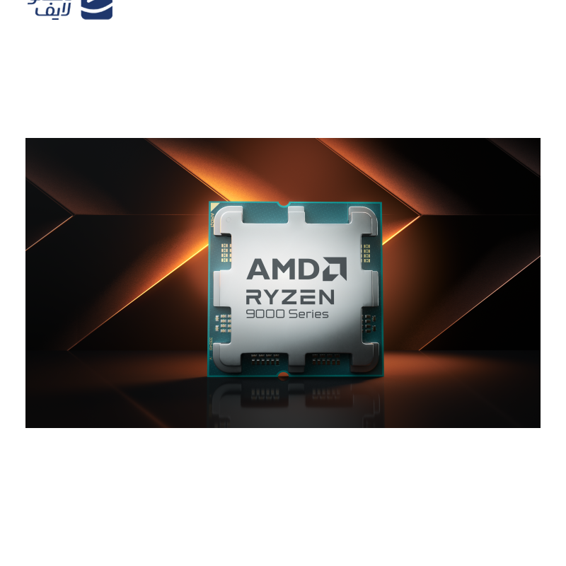 gallery-پردازنده ای ام دی مدل Ryzen 5 9600X Boxed copy.png gallery-پردازنده ای ام دی مدل Ryzen 5 9600X Boxed copy.png