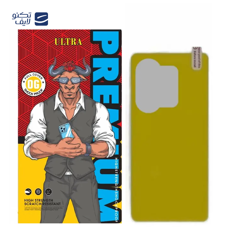 gallery-محافظ پشت گوشی شیائومی Redmi Note 14 5G اولترا copy.png gallery-محافظ پشت گوشی شیائومی Redmi Note 14 5G اولترا copy.png