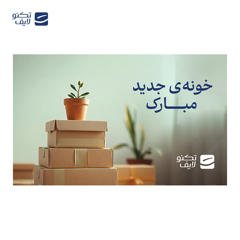 gallery-کارت هدیه تکنولایف به ارزش 4,000,000 تومان طرح خونه جدید مبارک copy.png gallery-کارت هدیه تکنولایف به ارزش 4,000,000 تومان طرح خونه جدید مبارک copy.png