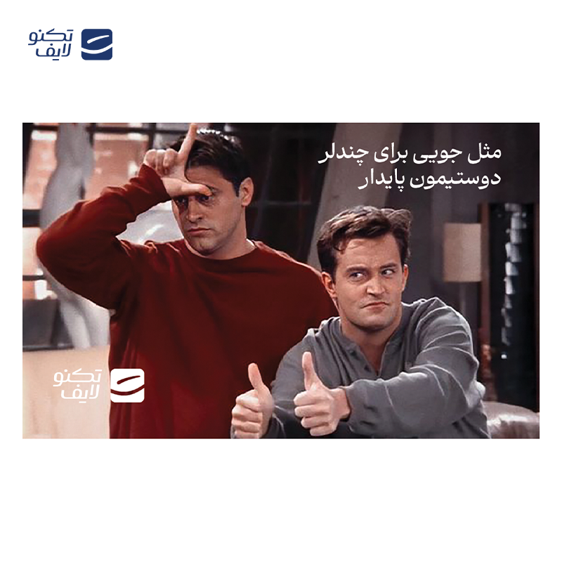 gallery-کارت هدیه تکنولایف به ارزش 1,000,000 تومان طرح دوستیمون پایدار (طرح فرندز) copy.png gallery-کارت هدیه تکنولایف به ارزش 1,000,000 تومان طرح دوستیمون پایدار (طرح فرندز) copy.png