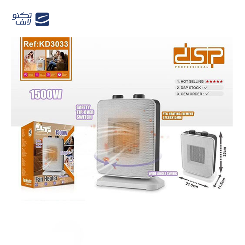gallery-بخاری برقی فن دار دی اس پی مدل KD3035 copy.png gallery-بخاری برقی فن دار دی اس پی مدل KD3035 copy.png